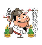 「みちざねくん-8」あけおめスタンプ（個別スタンプ：10）