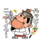 「みちざねくん-8」あけおめスタンプ（個別スタンプ：11）