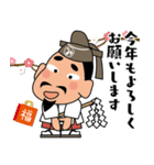 「みちざねくん-8」あけおめスタンプ（個別スタンプ：12）