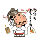 「みちざねくん-8」あけおめスタンプ（個別スタンプ：13）