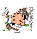 「みちざねくん-8」あけおめスタンプ（個別スタンプ：14）
