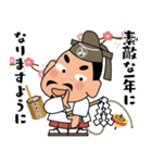 「みちざねくん-8」あけおめスタンプ（個別スタンプ：16）