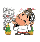 「みちざねくん-8」あけおめスタンプ（個別スタンプ：17）