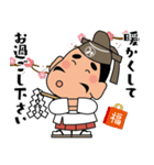 「みちざねくん-8」あけおめスタンプ（個別スタンプ：22）