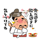 「みちざねくん-8」あけおめスタンプ（個別スタンプ：23）