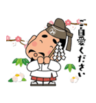 「みちざねくん-8」あけおめスタンプ（個別スタンプ：24）