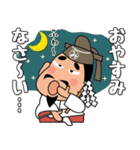 「みちざねくん-8」あけおめスタンプ（個別スタンプ：31）