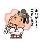 「みちざねくん-8」あけおめスタンプ（個別スタンプ：32）