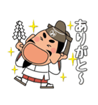 「みちざねくん-8」あけおめスタンプ（個別スタンプ：33）