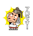 「みちざねくん-8」あけおめスタンプ（個別スタンプ：35）