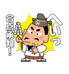 「みちざねくん-8」あけおめスタンプ（個別スタンプ：36）