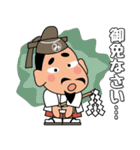 「みちざねくん-8」あけおめスタンプ（個別スタンプ：39）