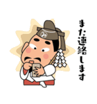 「みちざねくん-8」あけおめスタンプ（個別スタンプ：40）