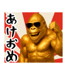 サングラス黄金ゴリラ あけおめスタンプ（個別スタンプ：1）
