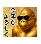 サングラス黄金ゴリラ あけおめスタンプ（個別スタンプ：2）