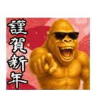 サングラス黄金ゴリラ あけおめスタンプ（個別スタンプ：3）