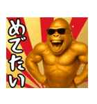 サングラス黄金ゴリラ あけおめスタンプ（個別スタンプ：4）