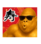 サングラス黄金ゴリラ あけおめスタンプ（個別スタンプ：7）