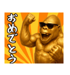 サングラス黄金ゴリラ あけおめスタンプ（個別スタンプ：8）