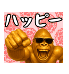 サングラス黄金ゴリラ あけおめスタンプ（個別スタンプ：11）