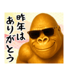 サングラス黄金ゴリラ あけおめスタンプ（個別スタンプ：12）