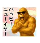 サングラス黄金ゴリラ あけおめスタンプ（個別スタンプ：13）