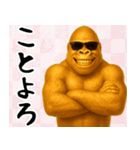 サングラス黄金ゴリラ あけおめスタンプ（個別スタンプ：14）