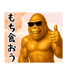 サングラス黄金ゴリラ あけおめスタンプ（個別スタンプ：23）