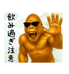 サングラス黄金ゴリラ あけおめスタンプ（個別スタンプ：24）