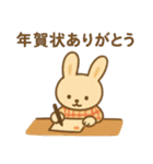 ほっこり冬のご挨拶 お正月 年末年始 迎福（個別スタンプ：1）