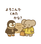 ほっこり冬のご挨拶 お正月 年末年始 迎福（個別スタンプ：2）