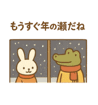 ほっこり冬のご挨拶 お正月 年末年始 迎福（個別スタンプ：4）