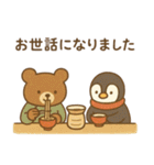 ほっこり冬のご挨拶 お正月 年末年始 迎福（個別スタンプ：6）