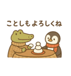 ほっこり冬のご挨拶 お正月 年末年始 迎福（個別スタンプ：8）