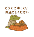 ほっこり冬のご挨拶 お正月 年末年始 迎福（個別スタンプ：10）