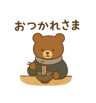 ほっこり冬のご挨拶 お正月 年末年始 迎福（個別スタンプ：11）