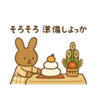 ほっこり冬のご挨拶 お正月 年末年始 迎福（個別スタンプ：13）
