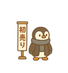 ほっこり冬のご挨拶 お正月 年末年始 迎福（個別スタンプ：21）
