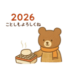 ほっこり冬のご挨拶 お正月 年末年始 迎福（個別スタンプ：30）