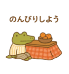 ほっこり冬のご挨拶 お正月 年末年始 迎福（個別スタンプ：31）
