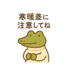 ほっこり冬のご挨拶 お正月 年末年始 迎福（個別スタンプ：32）