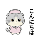 白猫ナースの年末年始のご挨拶（個別スタンプ：6）