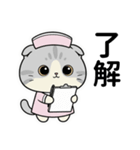 白猫ナースの年末年始のご挨拶（個別スタンプ：7）