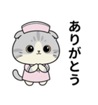 白猫ナースの年末年始のご挨拶（個別スタンプ：24）