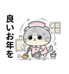白猫ナースの年末年始のご挨拶（個別スタンプ：25）