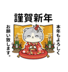 白猫ナースの年末年始のご挨拶（個別スタンプ：33）