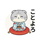 白猫ナースの年末年始のご挨拶（個別スタンプ：35）