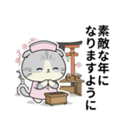 白猫ナースの年末年始のご挨拶（個別スタンプ：38）