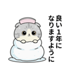 白猫ナースの年末年始のご挨拶（個別スタンプ：39）