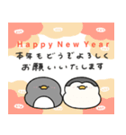 へんてこなペンギンの年末年始（個別スタンプ：1）